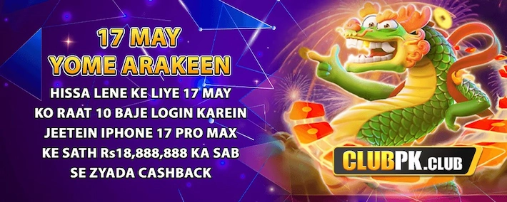 Club PK