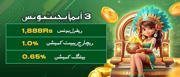 RS789 Game